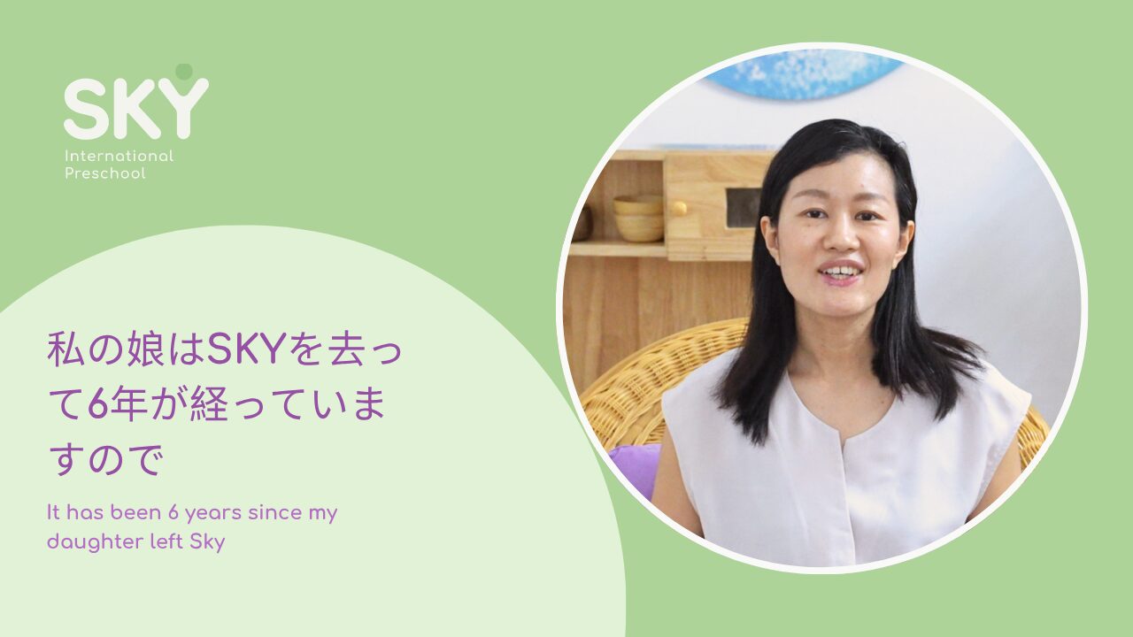Parent Testimonial Sky International Preschool Bo Me